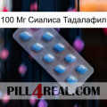 100 Мг Сиалиса Тадалафил viagra3